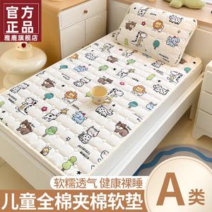 Yalu Детский матрас 50х120 см, 100% хлопок, дышащий, нескользящий