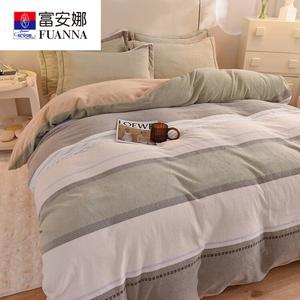 FUANNA Постельное белье, 3 предмета, простыня 120 см, пододеяльник 150x200 см, модная полоска, зеленый