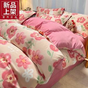 Fuanna Пододеяльник 200х230 см из фланелевого хлопка, утолщенный, цвет Fanny