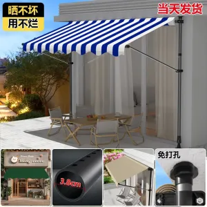 Солнцезащитный навес Baying, 1,5x1,2 метра, в полоску, синий-белый