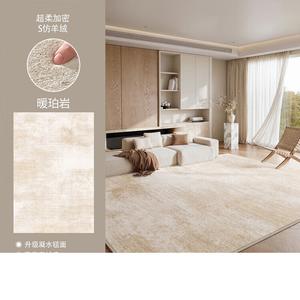 Y U-LIVE Ковер 180х280 см для гостиной/спальни в новом стиле, моющийся, звукоизоляционный, антискользящий, Faux Wool - Warm Amber Rock