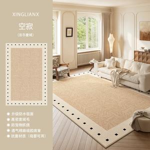 Xinglianxin Ковер 300х400 см для гостиной, французский винтажный стиль, водостойкий и устойчивый к пятнам, из велюрового хлопка Kongli, для 4-местного или П-образного дивана