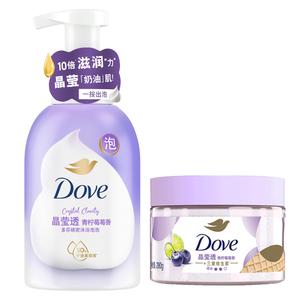 Гель-скраб для душа с клубничным ароматом и пузырьками 400г+280г/400г*2+280г*2 глубокое очищение и отшелушивание Dove