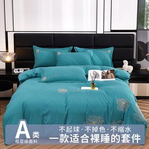 Belle Комплект постельного белья 1,8 м, 4 предмета, пододеяльник 220x240 см