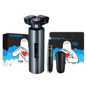 Роторная бритва FS988 с тремя лезвиями, водонепроницаемая, перезаряжаемая, для всего тела, умная премиум FLYCO