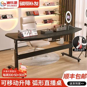 Стол для стриминга Zhenyanxuan, регулируемый по высоте, мобильный, черный, 180x76 см