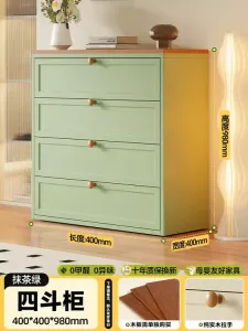 Yu Senyi Комод для гостиной настенный из кованого железа, 5 ящиков, большой объем, пылезащитные ящики, цвет Matcha Green, 400-400, гарантия 10 лет, самостоятельная установка