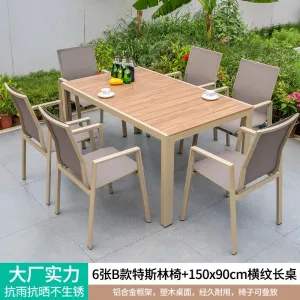 Комплект садовой мебели Green Water: 6 стульев, стол с горизонтальными полосами 150х90 (№11)