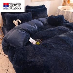 FUANNA Комплект постельного белья 4 предмета, размер 200 см, для матраса 220x240 см