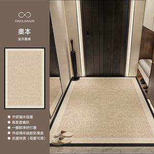 Xinglianxin Ковер 160х230 см из хлопка для прихожей/гостиной, античный стиль, Aoben