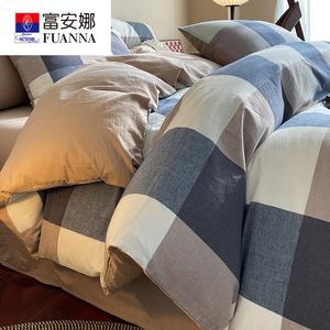 Fuanna Комплект постельного белья из 4 предметов для кровати 1.5 м (простыня на резинке, пододеяльник 200х230 см), цвет BTM Elegant Blue Large Grid, 100% хлопок