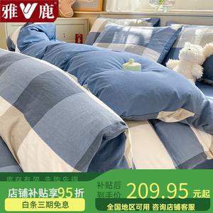 Yalu Комплект постельного белья из 4 предметов (простыня 200 см, пододеяльник 220х240 см), цвет Lan Dage + Bentley Blue, дышащий