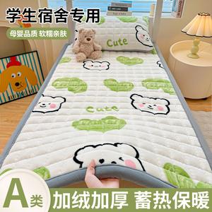 Yalu Наматрасник 80х190 см, молочный бархат, утепленный флисом, цвет Crystal Edge - Youth Bear