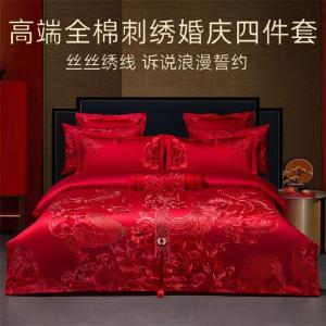 Комплект постельного белья Antarctic 2.0, 6 предметов, 220х240/245х270 см, величественная красавица/красный