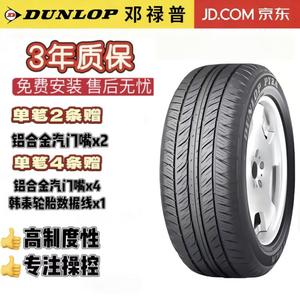 Dunlop Шины 285/50R20 112V, Original Equipment for Lexus LX570