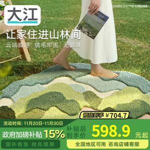 Dajiang Ковер 90х140 см для спальни/гостиной в роскошном стиле, мохово-зеленый, плюшевый, пушистый и мягкий