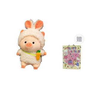 Коллекция превращения поросенка, тканевая кукла плюшевая кукла высота 28см/38см MIANHUIYI