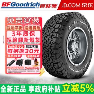 Bfgoodrich Шины LT315/70R17 113/110t ko2 All-Terrain Off-Road at tire