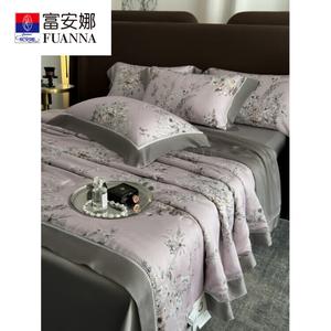 Fuanna Комплект летнего одеяла из тенселя 220х240 см, простыня и 2 наволочки, цвет Chunjian-Grey