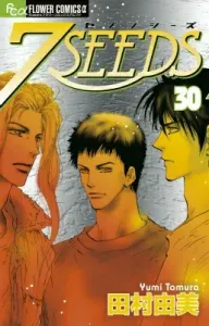 7SEEDS (30) (Flower Comics)