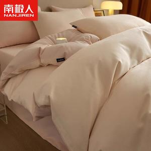 Antarctic Пододеяльник 220х240 см из 100% хлопка, ткань фланель, цвет White Peach + Pink