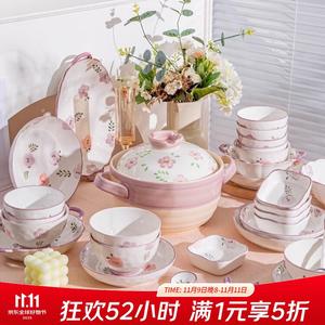 Ceramics Набор тарелок и мисок Purple Iris, 4 предмета, глубокая керамическая посуда с двойными ручками