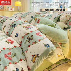 Antarctic Комплект постельного белья 1,8 м, 4 предмета, пододеяльник 200*210 см, цвет "Кролик в цветах"