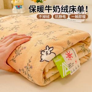 Yalu Простыня 120х230 см из велюра, утепленная флисом, цвет N-Hua Zhi Xiao Tu