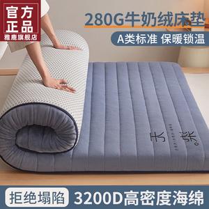 Yalu Матрас 180х200 см, молочный велюр, толщина 8 см