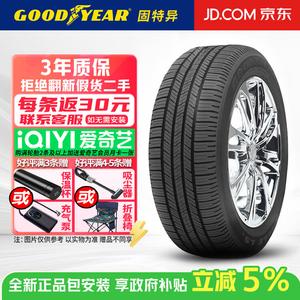 Goodyear Шины 245/40R18 97H Eagle LS2, комфортное управление и износостойкость
