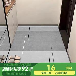 Budis Ковер 54x80 см для входной двери, впитывающий, нескользящий, в китайском и скандинавском стиле