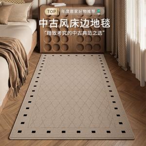 Budis Ковер 80х200 см в винтажном стиле, для спальни/гостиной, водонепроницаемый, устойчивый к пятнам, Xiebosi