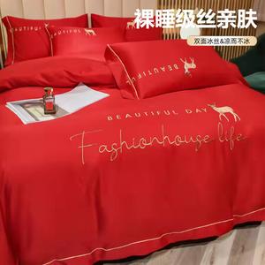 Antarctic Комплект постельного белья 2.0 м, пододеяльник 220x240 см, цвет China Red, ткань Washed Ice Silk, BJMJ