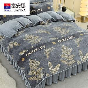 Fuanna Пододеяльник и наволочки из молочного велюра класса А, 150х200 см, цвет Golden Leaf