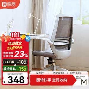 Компьютерное кресло SIHOO M76A, домашнее офисное кресло, эргономичное кресло для учебы и игр, модель M76B (высокая спинка)