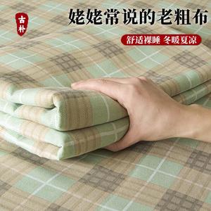 Yalu Простыня односпальная 120х230 см из грубого хлопка, цвет Jianyi Green