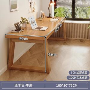 Стол компьютерный 160 см Naijia, для дома и учебы, с широкими ножками 10 см, цвет Natural Wood