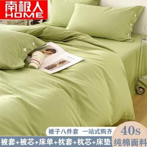 Antarctic Комплект постельного белья из 6 предметов для кровати 120 см (пододеяльник на пуговицах, наполнитель соевый 3 кг), цвет Yunchuan Green, 100% хлопок