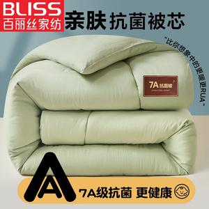 Belle Зимнее одеяло 200х230 см, 3 кг, цвет матча, утепленное