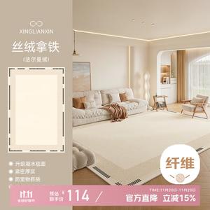 Xinglianxin Ковер 120х160 см для спальни/гостиной в стиле light luxury, моющийся, велюр-кашемир, с двойной строчкой по краю