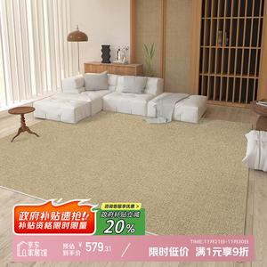 Y U-LIVE Ковер 300х400 см для гостиной/спальни в китайском стиле, велюровый, не скользящий, утепляющий