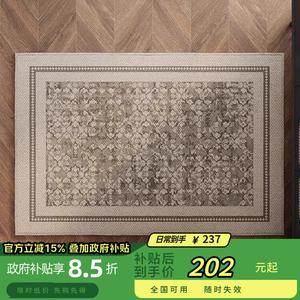 Katifia Ковер 160х230 см для прихожей в бохо-стиле, нескользящий, грязеотталкивающий