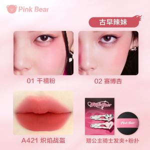 Набор косметики для женщин Pink Bear