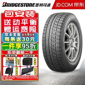 Зимние противоскользящие шины Bridgestone XG01 Icecracker (не поставляются по отдельности, поставляются комплектами по 4 шт.) 255/45R19 104S