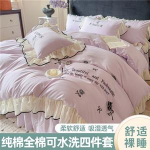 Belle Комплект постельного белья 1,5 м, 4 предмета, цвет Ruiyi-Zi