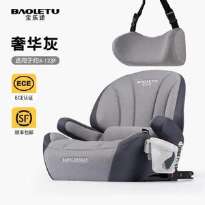 Немецкая премиальная подушка-бустер для детей от 3 до 12 лет, модель для крепления в автомобиле - роскошный серый Recaro