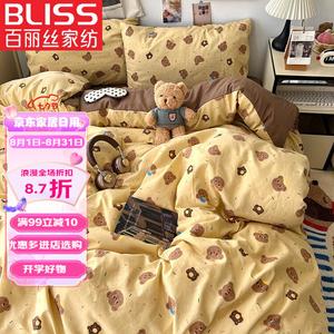 Belle Комплект постельного белья 4 предмета, 180 см, простыня на резинке, цвет: ретро мишка тедди