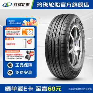 Linglong Tire Linglongluntai Шины l788+ 185/65R15 88t compatible with qida logo