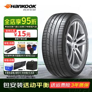 Hantailuntai (Hankook) Шины 225/55R19 99V Haval Toyota K127A