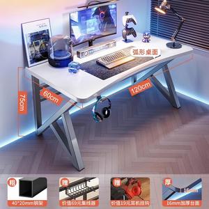 Компьютерный стол Naijia 120 см, теплый белый с серой рамой, с кабель-менеджментом и подставкой для наушников